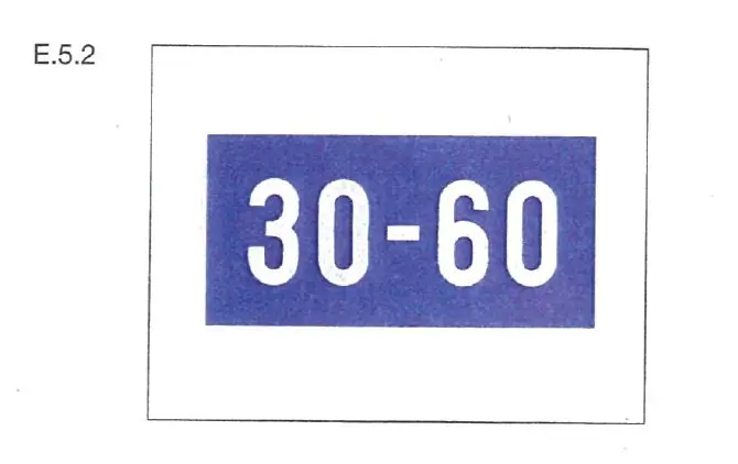 Figure 3 in § 7.05 of the RheinSchPV