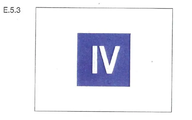Figure 4 in § 7.05 of the RheinSchPV